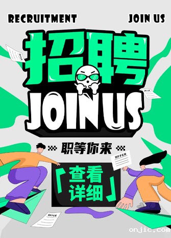 2025新利18是什么平台招聘