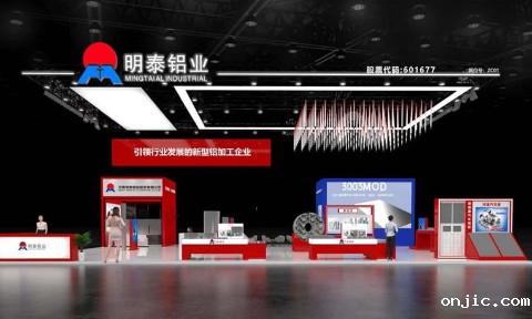 重磅来袭！新利18是什么平台邀您共赴2025中国国际铝工业展会