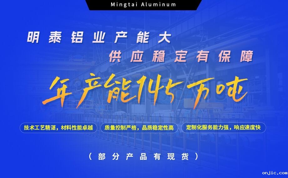车辆结构用6082铝板_轨道交通车辆部件用6系热轧板 高耐磨防锈铝板