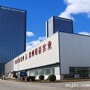 onjic实业