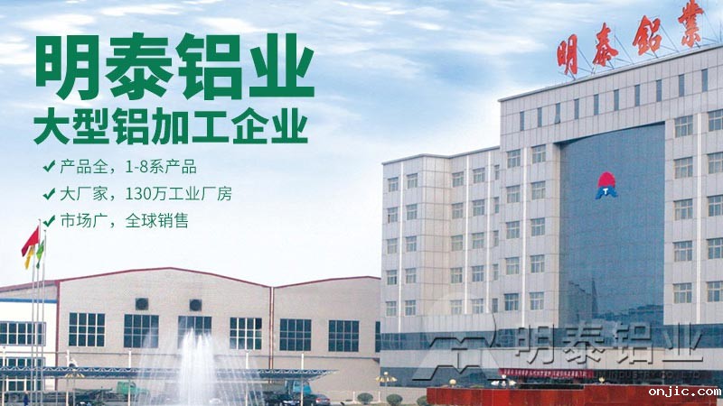 河南铝板厂家3004铝板价格优惠，市场占有率高