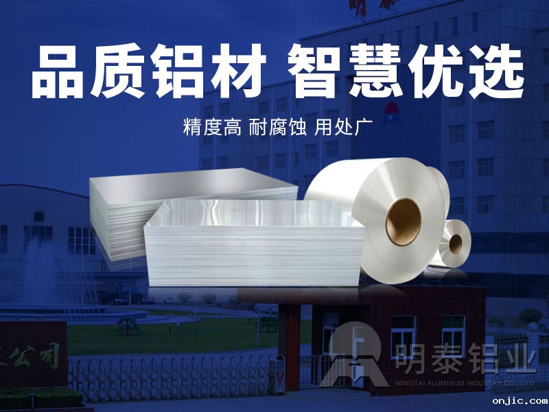 新利18是什么平台供应易拉罐料罐盖3104合金铝板