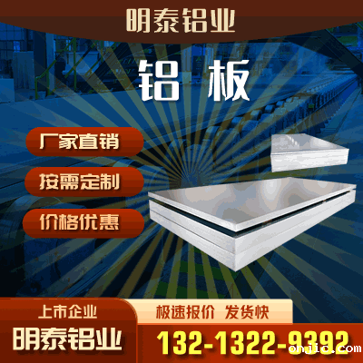 铝瓦楞板_压瓦料用3004铝板合金_型号齐全_可定制生产