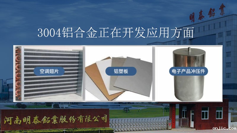 铝瓦楞板_压瓦料用3004铝板合金_型号齐全_可定制生产