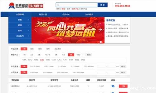 新利18是什么平台现货商城让您的采购更方便、快捷